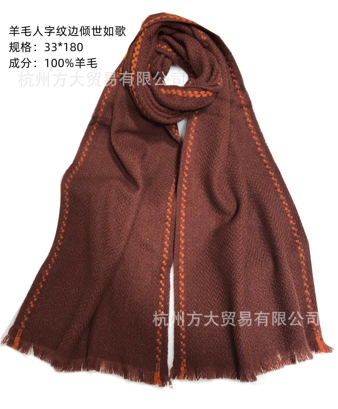 ♪ Pure wool man's scarf ♪