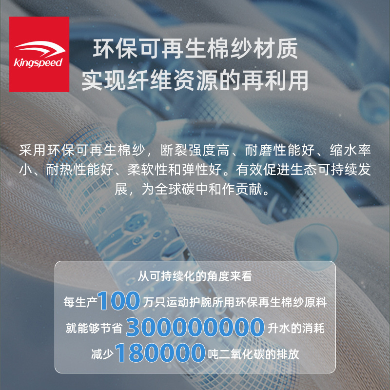 Một bộ dụng cụ để làm ra bông cho chuỗi linh vật của trò chơi Đông Quan 2024.