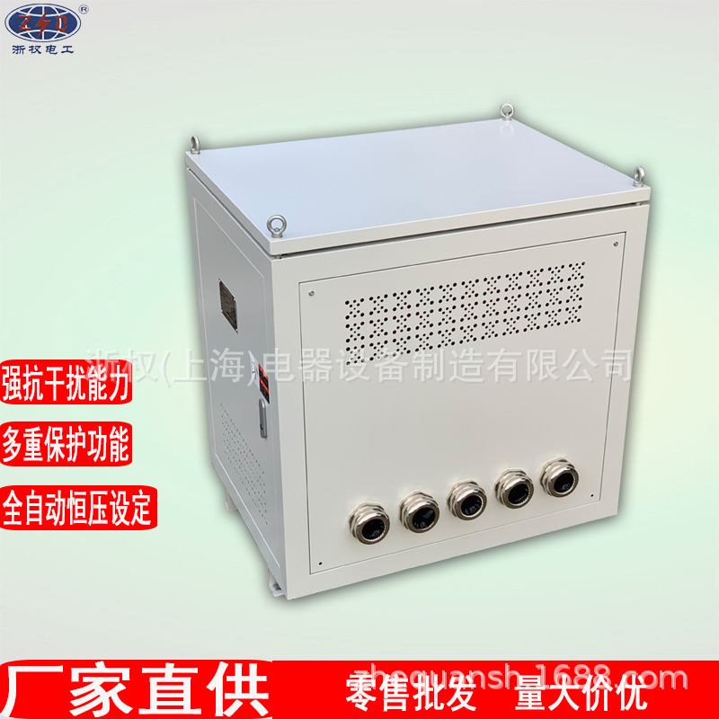 自耦減壓變壓器22KW-1000KW電動機啓動器380V降壓啓動變壓器48-80