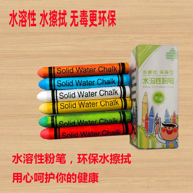 Wholesale children's graffiti water soluble chalk without dust washing and early teaching to paint blackboard green board soluble chalk