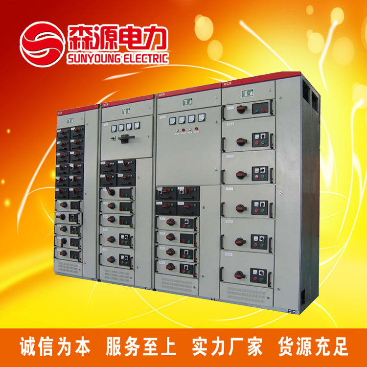 Bộ đối thoại chuyển đổi GNS GCK thấp
