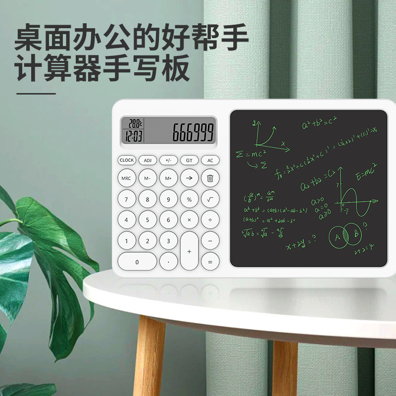 A new smart calculator handboard, two and one accounting office student-specific multifunctional calculator