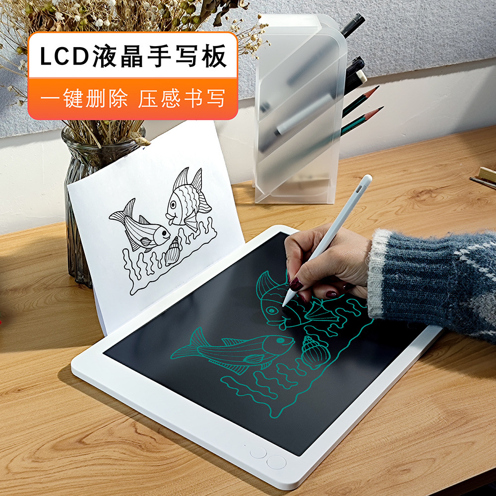 A 13-inch LCD hand-written painting board for children, a board-painted book, super-clear handwriting.