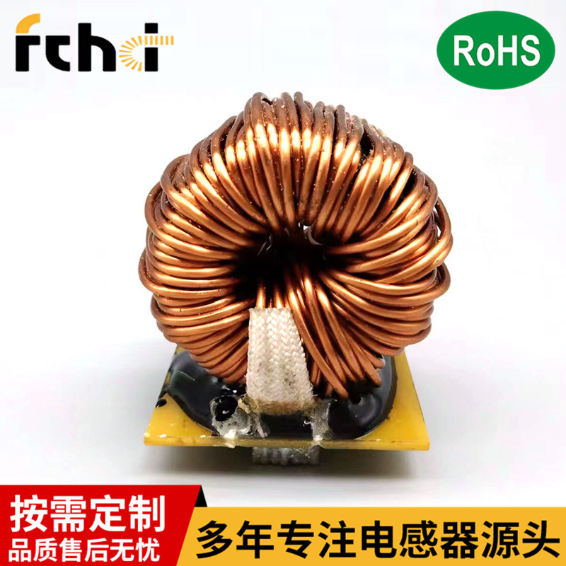磁環電感系列 光伏逆變器磁環電感 大電流高頻磁環共模電感定 制