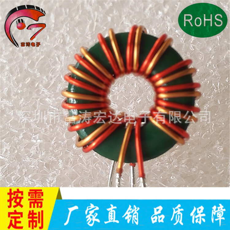 Manufactured by a manufacturer. Magnetic ring telemetry. T1264 double-coloured with a common 1 MHz differential electrons around 0.5MM power.