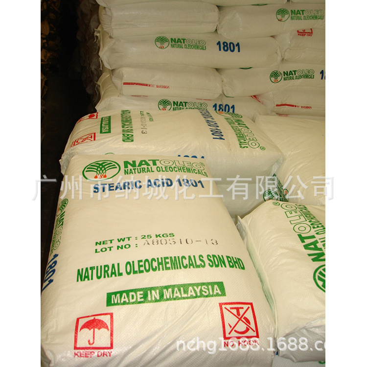 Naville Chemical, supply, original Malaysian coconut SA 1801 hard-fat acid