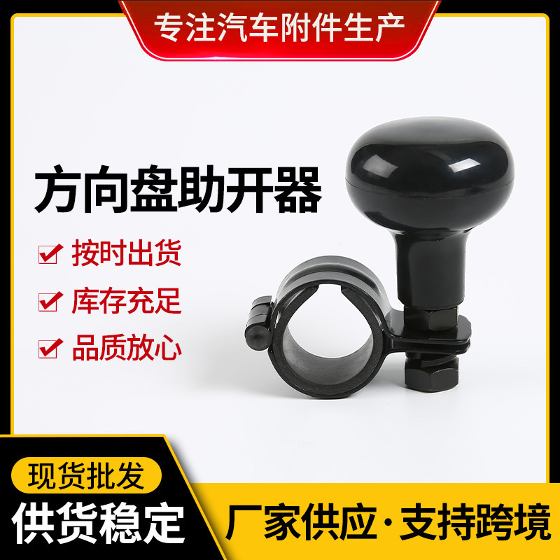 Cung cấp các động cơ đẩy theo hướng, thiết bị điều khiển bằng nhựa điện từ bằng sắt, hỗ trợ xe hơi