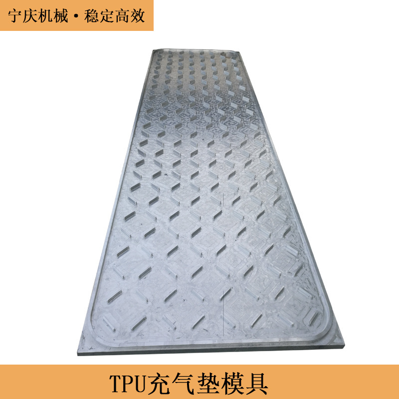 TPU auto-inflated gasket heater Ningqing TPU heater TPU air mat equipment