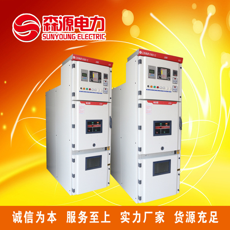 Trong nhà 10kv áp suất cao kny28 phản công, phân phối điện phòng áp cao kny28 nội các