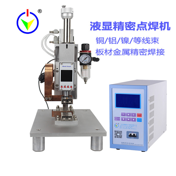 Guangzhooi พรีซิชัน Wender, ชิป Wender, เมทัลไลน์ไวเดอร์