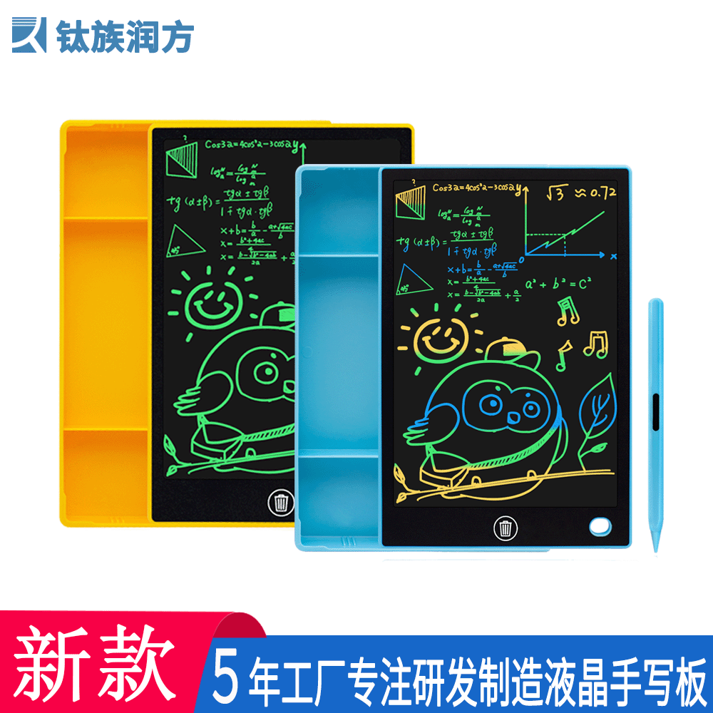 New Amazon student high-capacity paperboard creative multi-purpose children's handboard