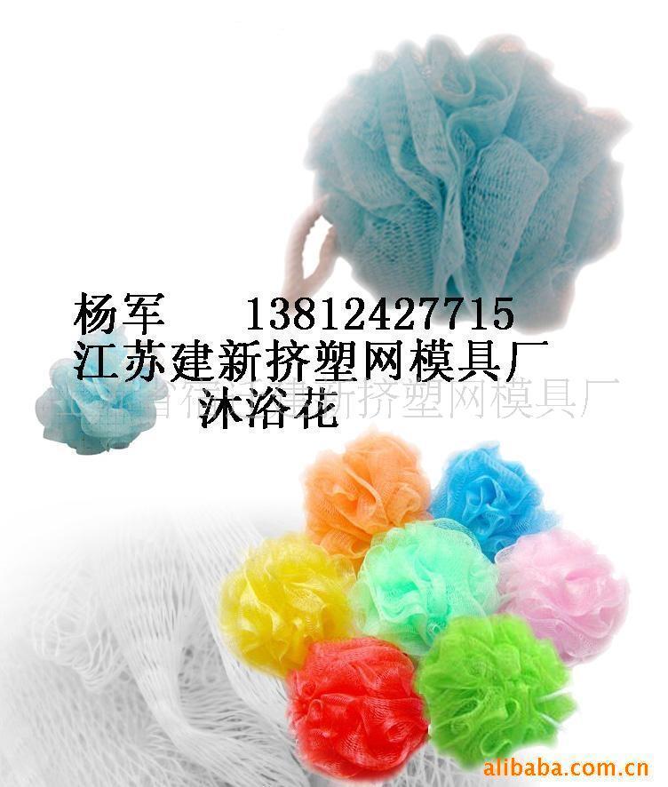 A new three-colour bathing machine, a three-colour washing net, a hair filtration net, a water mouth net, a water cut net.