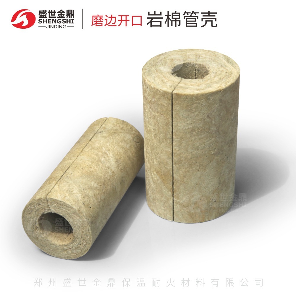 岩棉保溫管管殼150K容重隔熱防火管道岩棉管定製出口加工生產廠家