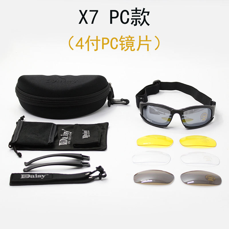 Whole army fan Daisy x7 Optical Optical Mirror Strategy Mirror Shooting Night Vision Motorscope Sunglass