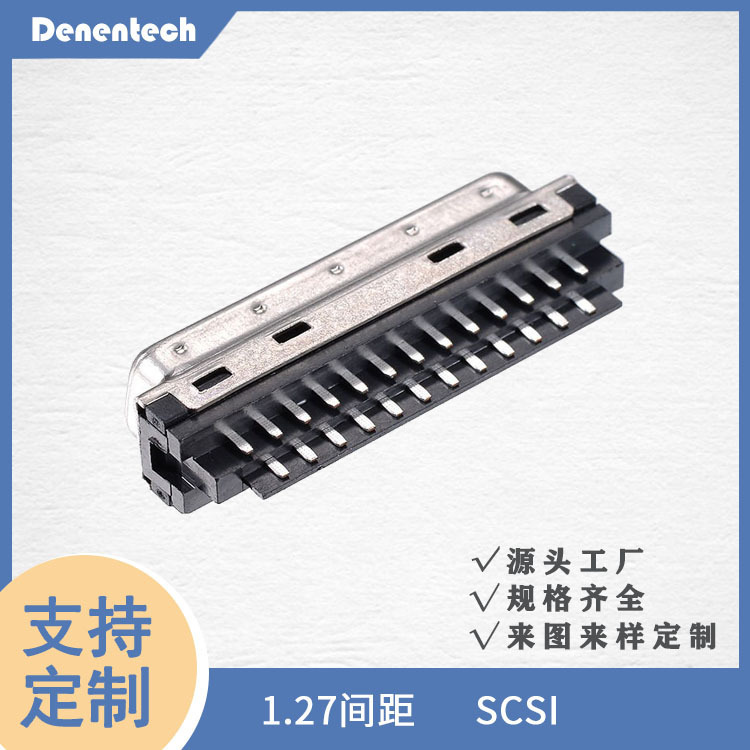 DK 1.27mm SCSI connector, welding line, wire cable db9