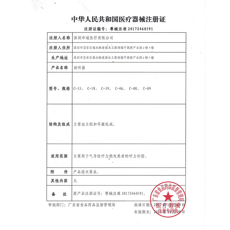 邦力健源頭工廠中英文盒式USB充電助聽器老年人老人耳聾耳背批發