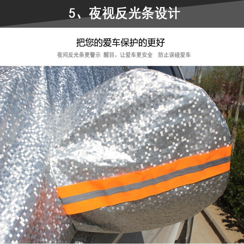 The front of the hood of the car, glass-proof, sunscreen and snow-freezing general-purpose hoods can be printed customarily