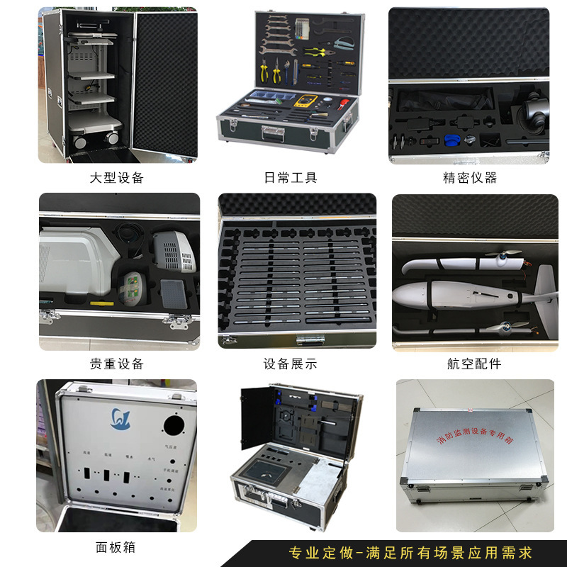 鋁合金拉桿箱手提箱黑色防火板鋁箱防震五金工具儀器箱航空箱廠家