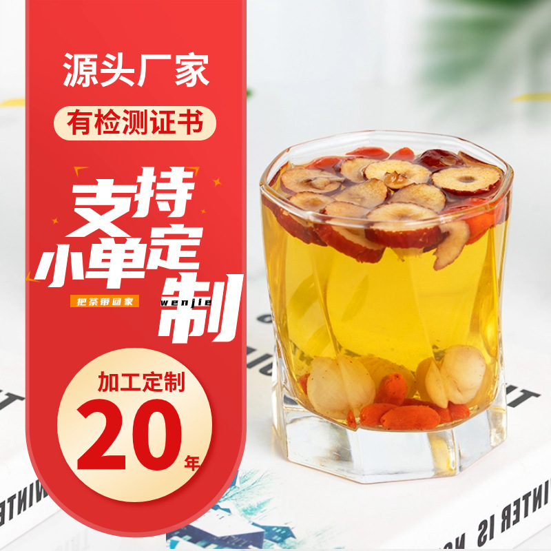 [Winjie] Plug-in box of red-tree tea for girls.