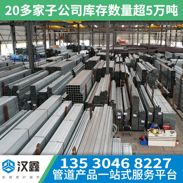 Foshan curtain wall is hotly immersed in zinc-filled steel pipes.