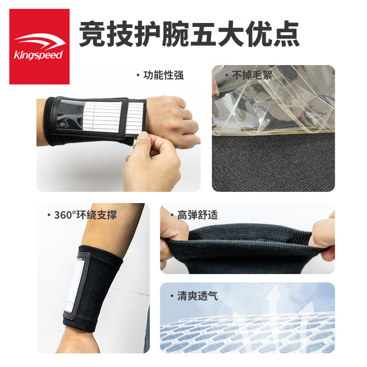 Một phiên bản nhẹ của hướng dẫn chiến thuật bóng bầu dục, một sàn quảng cáo đơn cho cổ tay, bóng bầu dục cho cổ tay, và vị trí của một nhà sản xuất.