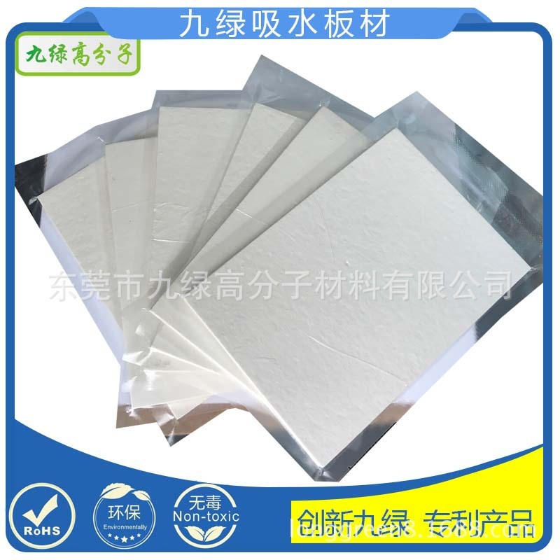 A sorbent for the sorbent board, two types of dry paper (boards) of multi-heavy spot delivery.