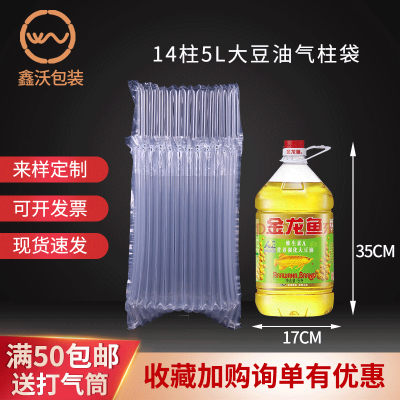 Con cá rồng 5L ăn dầu đậu nành và bình ga.