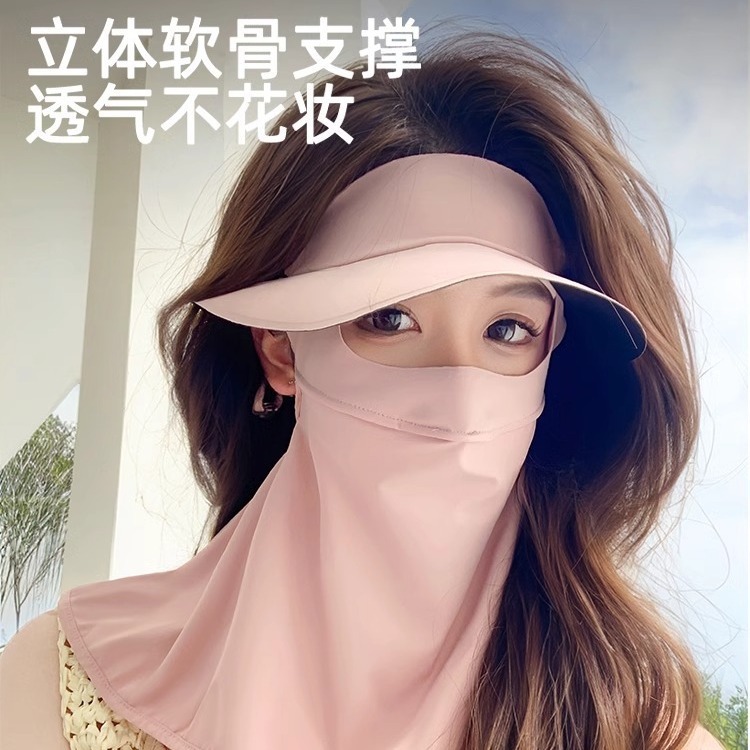 The sunscreen mask covered with a thin-faced face in the summer, and the UV girl rides through the ice mask.