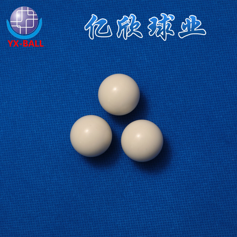 POM聚甲醛白色塑料球 滑轨用塑料球实心 5mm6mm7mm7.2mm7.3mm