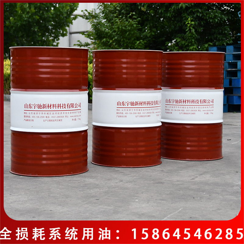 [KETAI] Cortaire oil, hot-treatment kerosene spring oil, kettle oil compound additive.