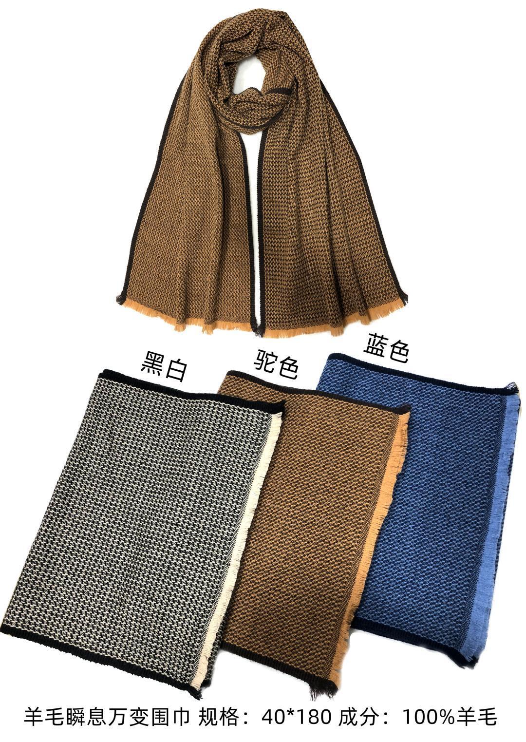 The wool changes fast and new scarfs warm 100% wool in winter.