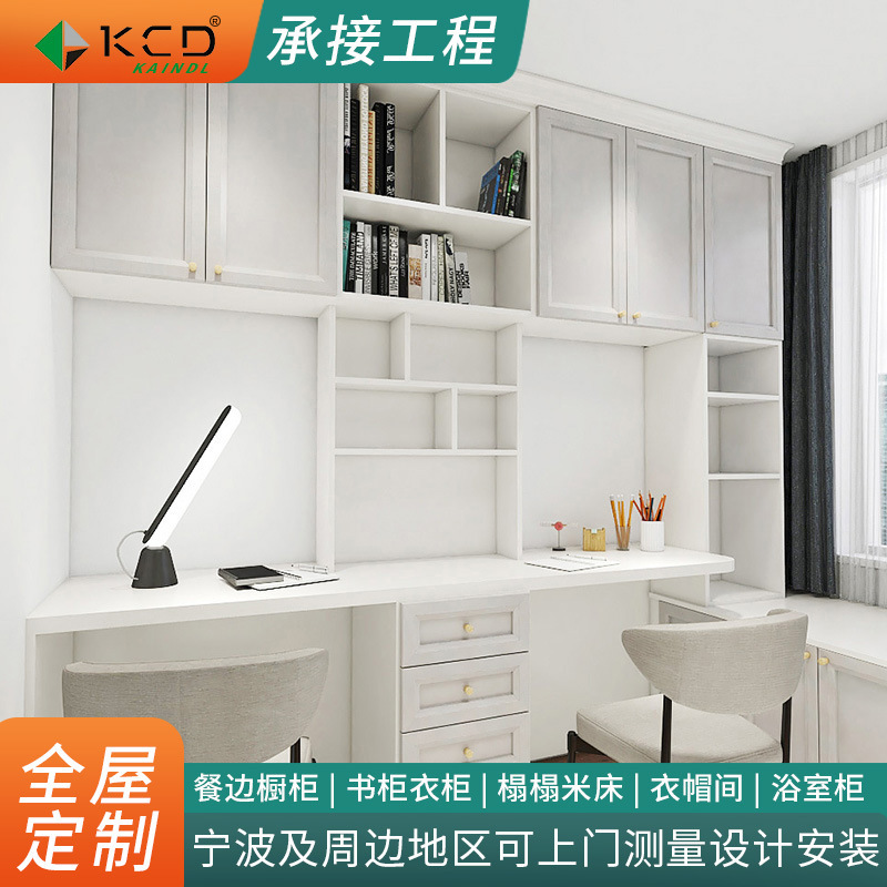 The whole room designed the wallboard closet, the modern dining-side cabinet, the wallboard hat room.