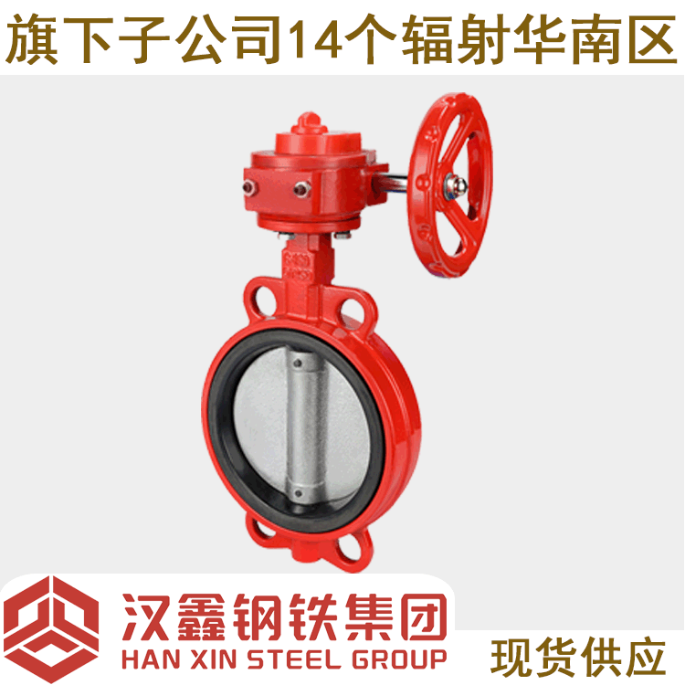 Shenzhen signal butterfly valve, Trench dn200 vortex valve, dn100 signal butterfly valve, dn150.