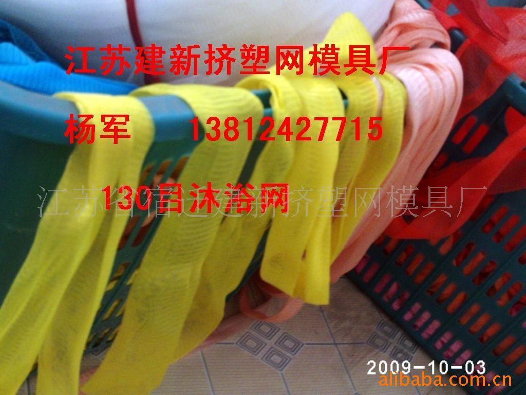 A new three-colour bathing machine, a three-colour washing net, a hair filtration net, a water mouth net, a water cut net.