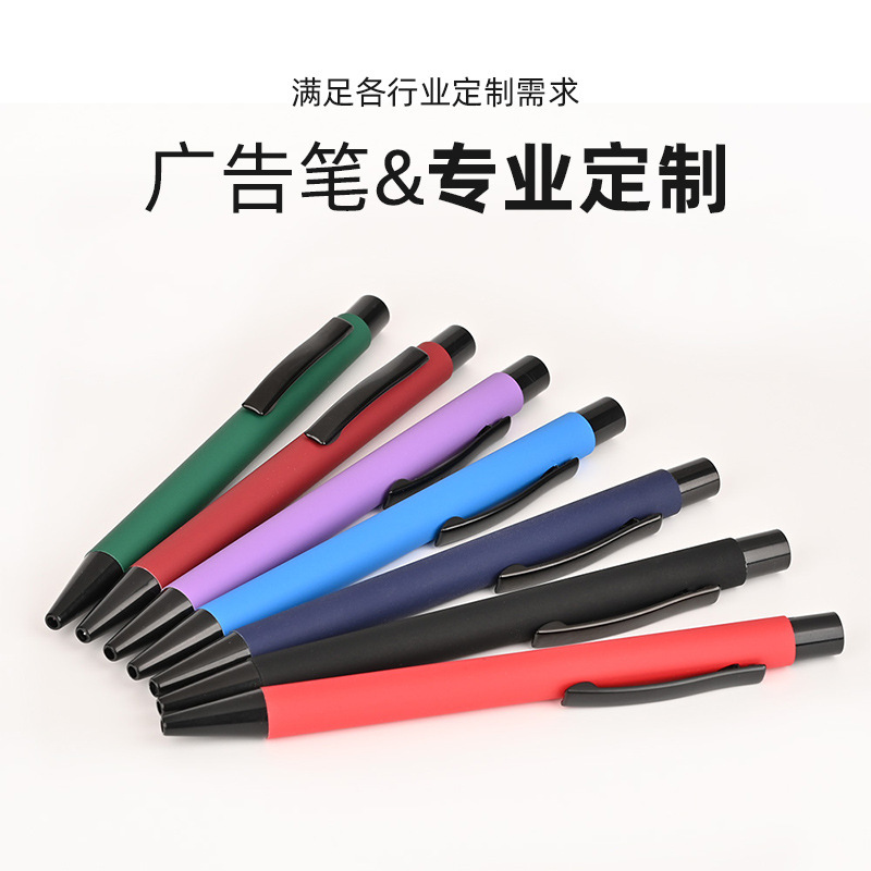 Portfolio commercial gift billboard customizes the wholesale pen at the source