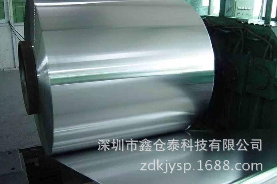 C7701 Đồng, hợp kim đồng, cuộn, phim.