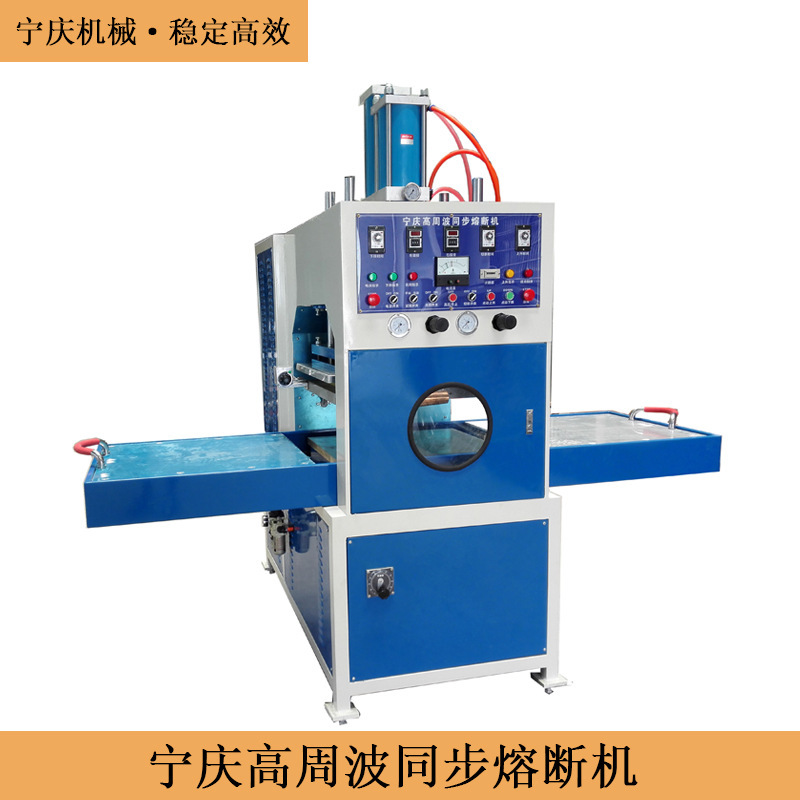 Medical mats high choreography synchronous smelting machine