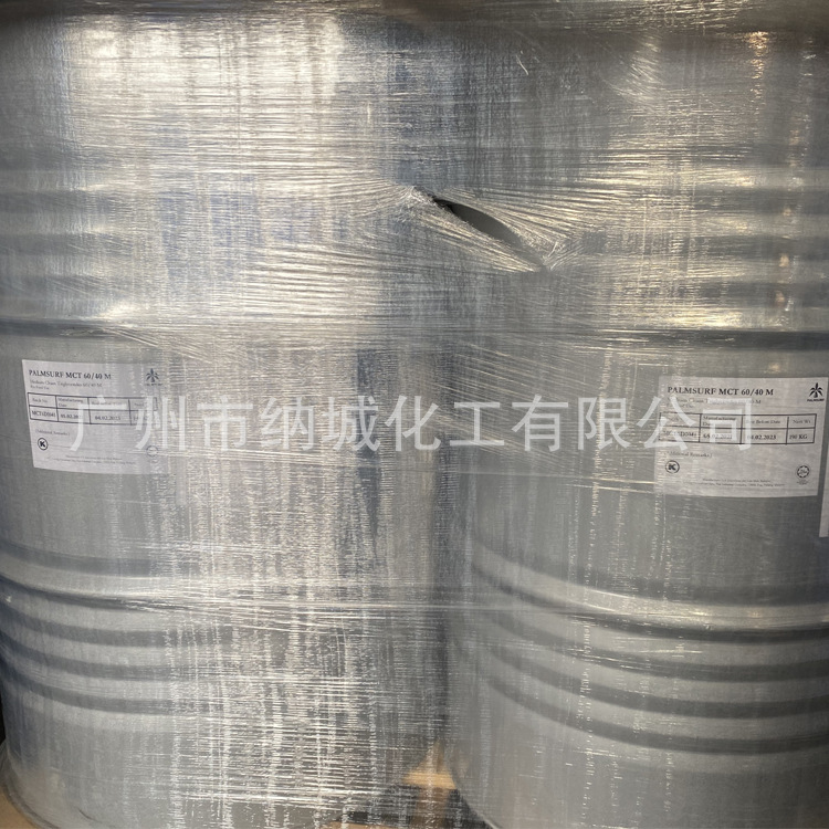 Mid-chain glycerine triate (liquid) in Mareye tree foods supplied by the source plant, S.A. S.M.T.