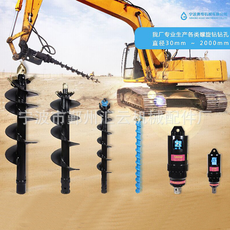 Plant supplies engineering machine parts, screwdrivers, ditch blades, loaders.