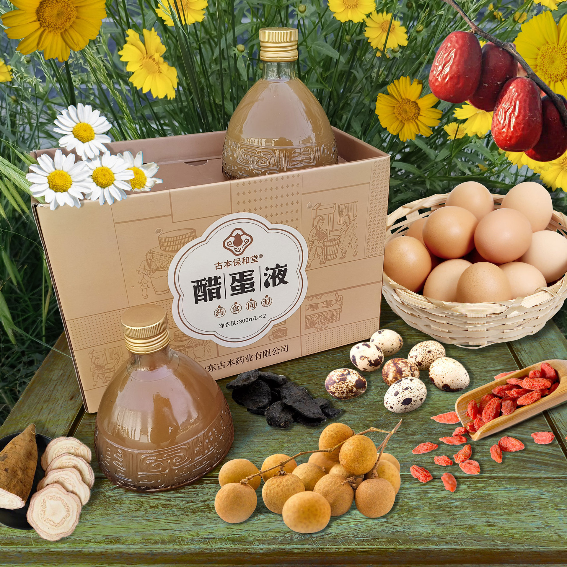 Shangdong Kupenbao and Donogo egg plant sells and distributes an old-fashioned antique egg enzymes.