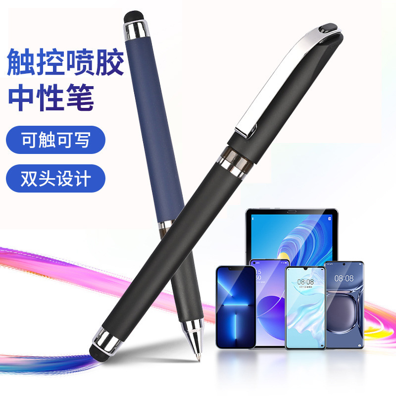 An enhanced multi-purpose touch screen application with a pen with a pen and a print of a wholesale ad hand with an electric pen