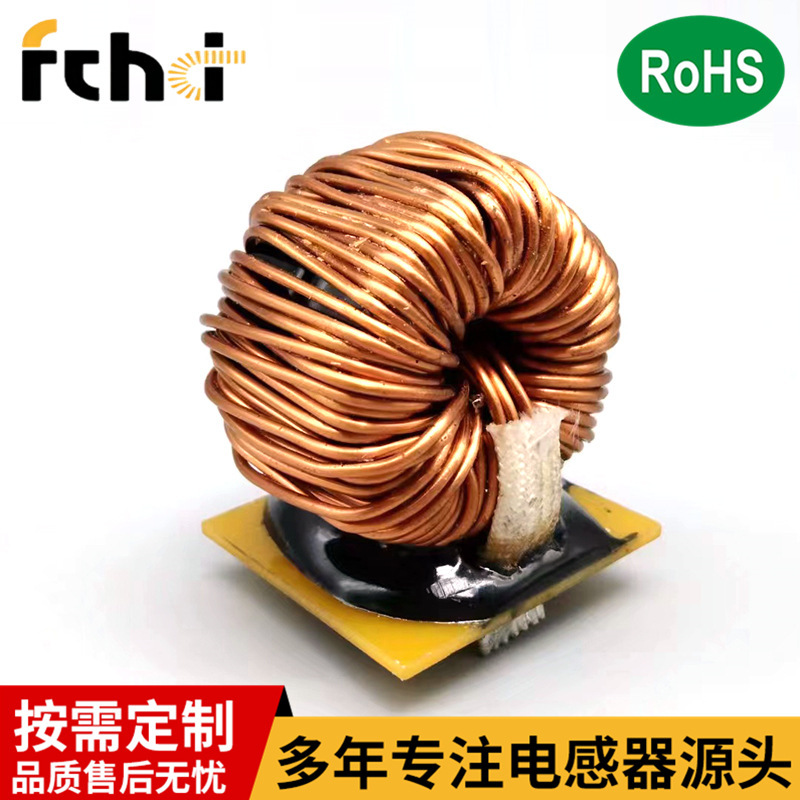 磁環電感系列 光伏逆變器磁環電感 大電流高頻磁環共模電感定 制