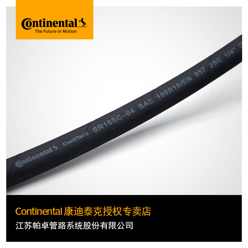 [SR16SC 400Bar] 2nd floor steel wire hydraulic pipeline, small caliber pipeline.