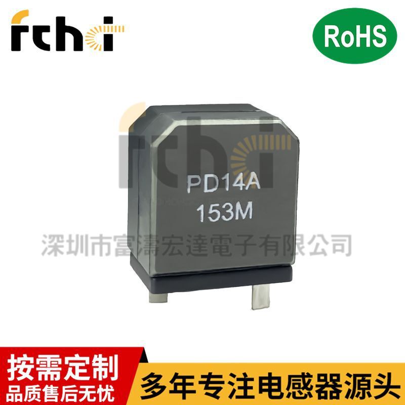 Small size plugin audio amplifier PD14CM replaces 7G14M-100 with D digital power discharge