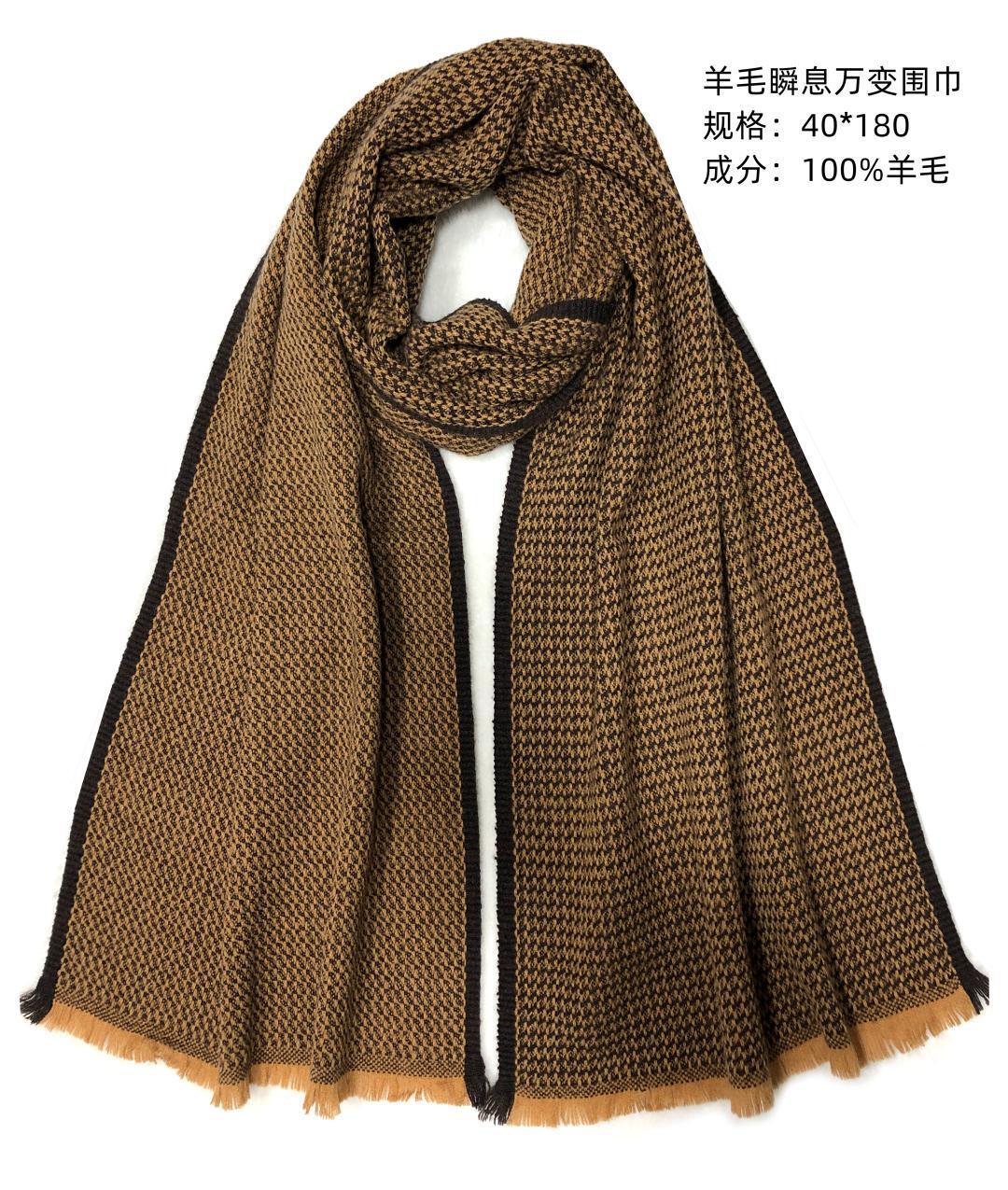 The wool changes fast and new scarfs warm 100% wool in winter.