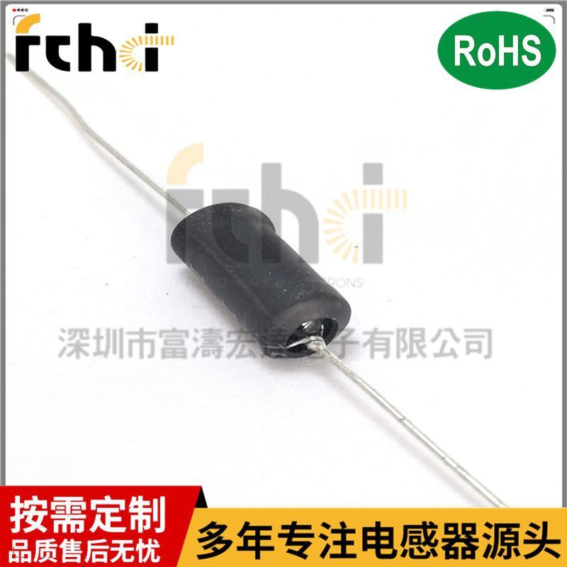 Magnetic rod electrons RWW5*20 0520-40UH Two pins One-word Punctuation R stick