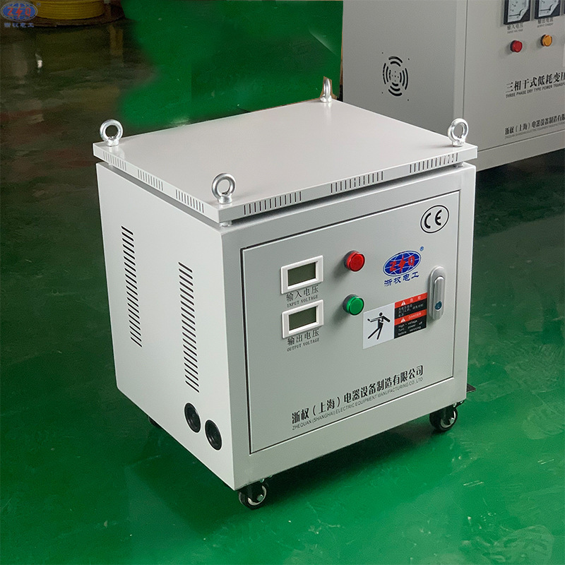 三相380V變220V隔離變壓器30KVA415V轉380V480V660V1140V機牀配套