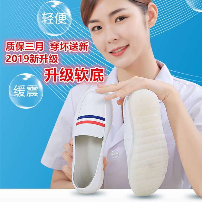 Nurse Shoewoman's soft bottom white flat slopes and comfy airproof deodorant slopes and spring summer 2021.