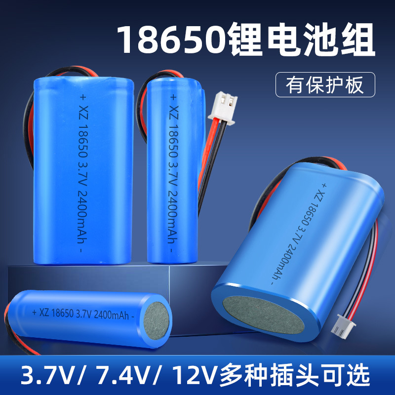 Lithium battery remnant 3.7V electric core light flashlight with a large capacity of 2,300 mAh small fan charger