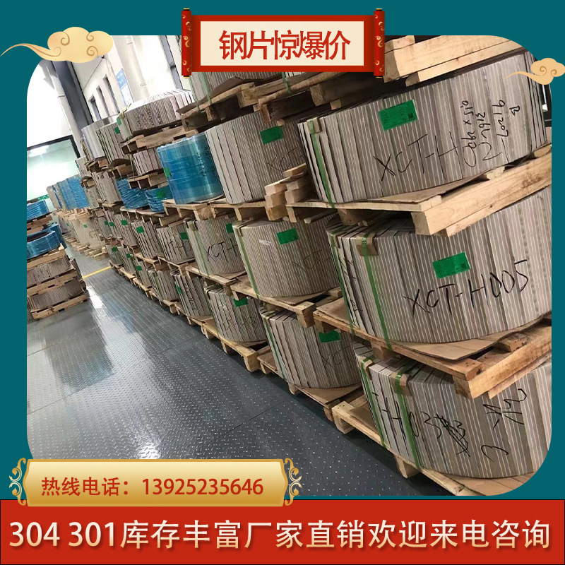 C7701 Đồng, hợp kim đồng, cuộn, phim.